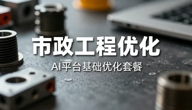 教学资源如何影响教育培训平台的性能表现
